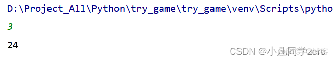 python 在一行中输入两个整数 python输入两行数字_python_27