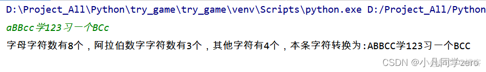 python 在一行中输入两个整数 python输入两行数字_开发语言_35