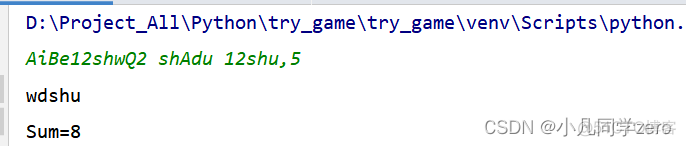 python 在一行中输入两个整数 python输入两行数字_python 在一行中输入两个整数_59