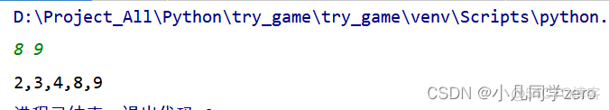 python 在一行中输入两个整数 python输入两行数字_开发语言_63