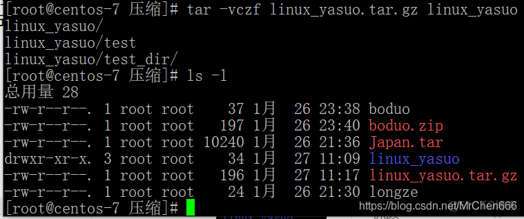 lunix如何升级python linux升级python命令_lunix如何升级python_08