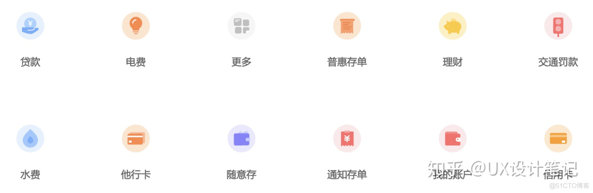 ios 圆角没有显示 苹果圆角图标_UI_12