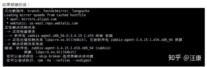 sql server porfiler执行时间筛选 sql怎么筛选时间_zabbix 时间错误_05