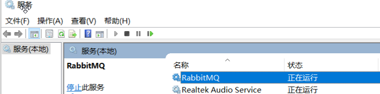 rabbitmq 容器重启用户没了 rabbitmq服务启动不了_erlang_07