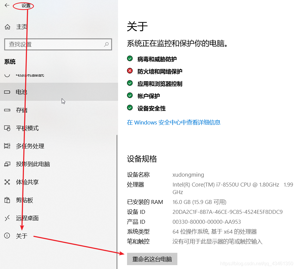 rabbitmq 容器重启用户没了 rabbitmq服务启动不了_rabbitmq_20