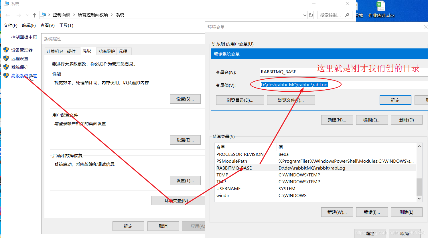 rabbitmq 容器重启用户没了 rabbitmq服务启动不了_windows_22