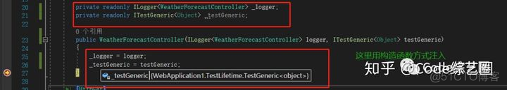 netcore注入多个freesql多个数据库连接 .netcore依赖注入_c#_17