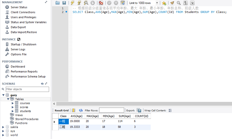 mysql怎么分组查询每组的第二个 mysql数据库分组查询语句_分组查询_08