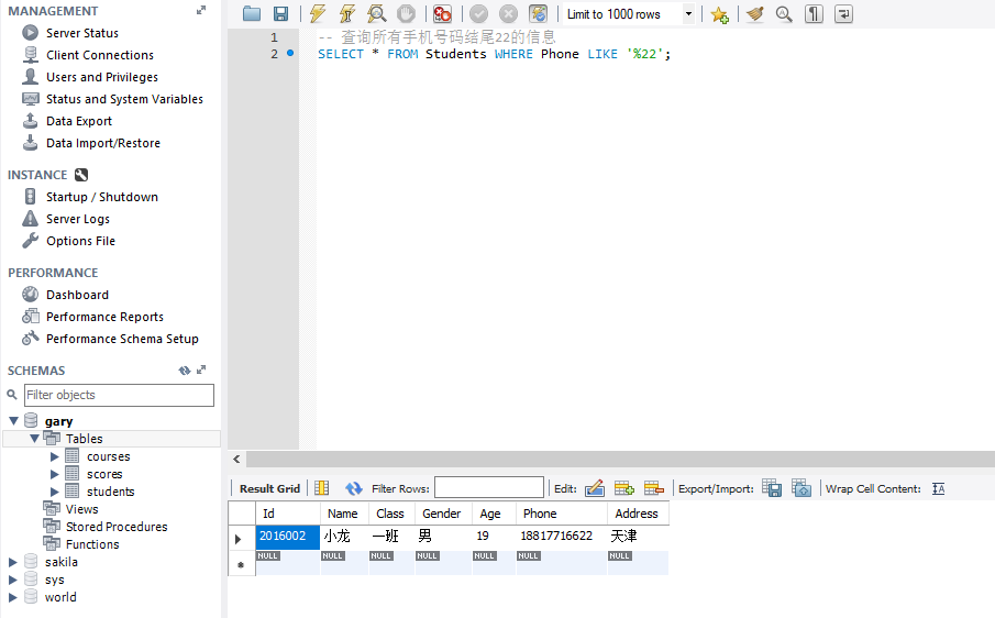 mysql怎么分组查询每组的第二个 mysql数据库分组查询语句_sed_11