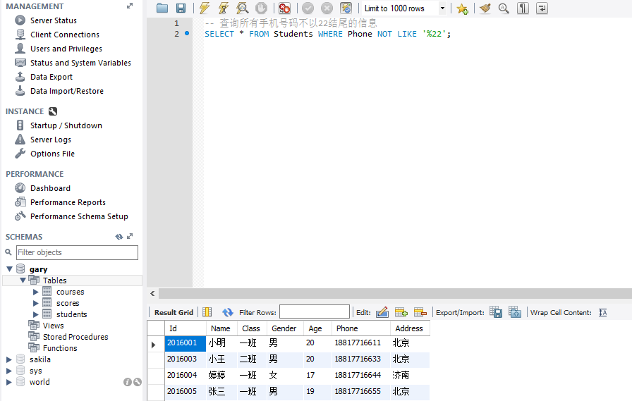 mysql怎么分组查询每组的第二个 mysql数据库分组查询语句_分组查询_12