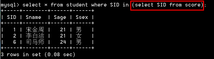 mysql数据库实训报告总结5博客 mysql数据库实训心得体会_主键_37