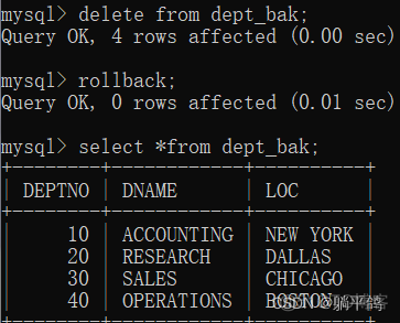 mysql 提交多条sql开启事务 mysql提交事物_数据库_03