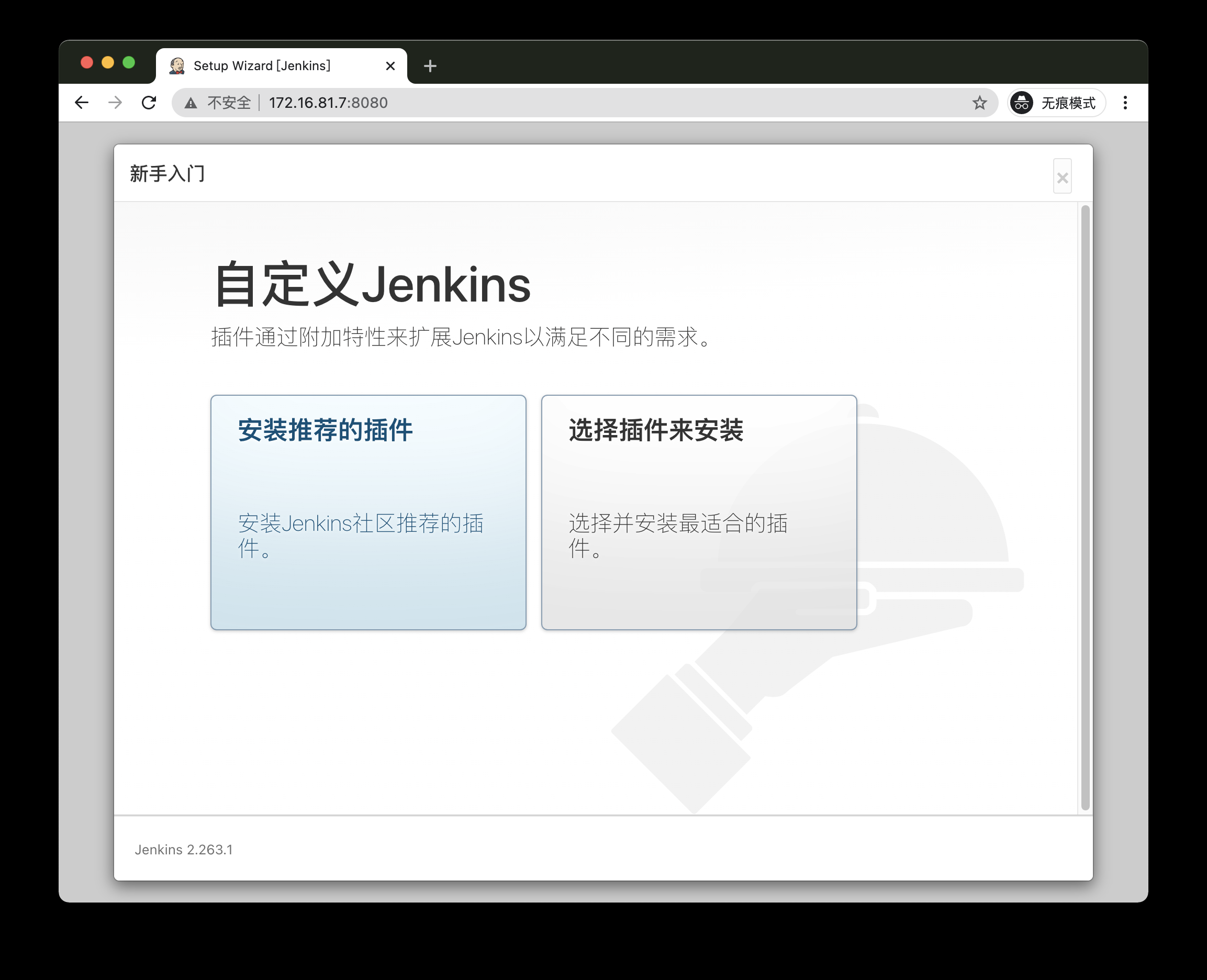 jenkins配置前端项目 jenkins 前端_html_26