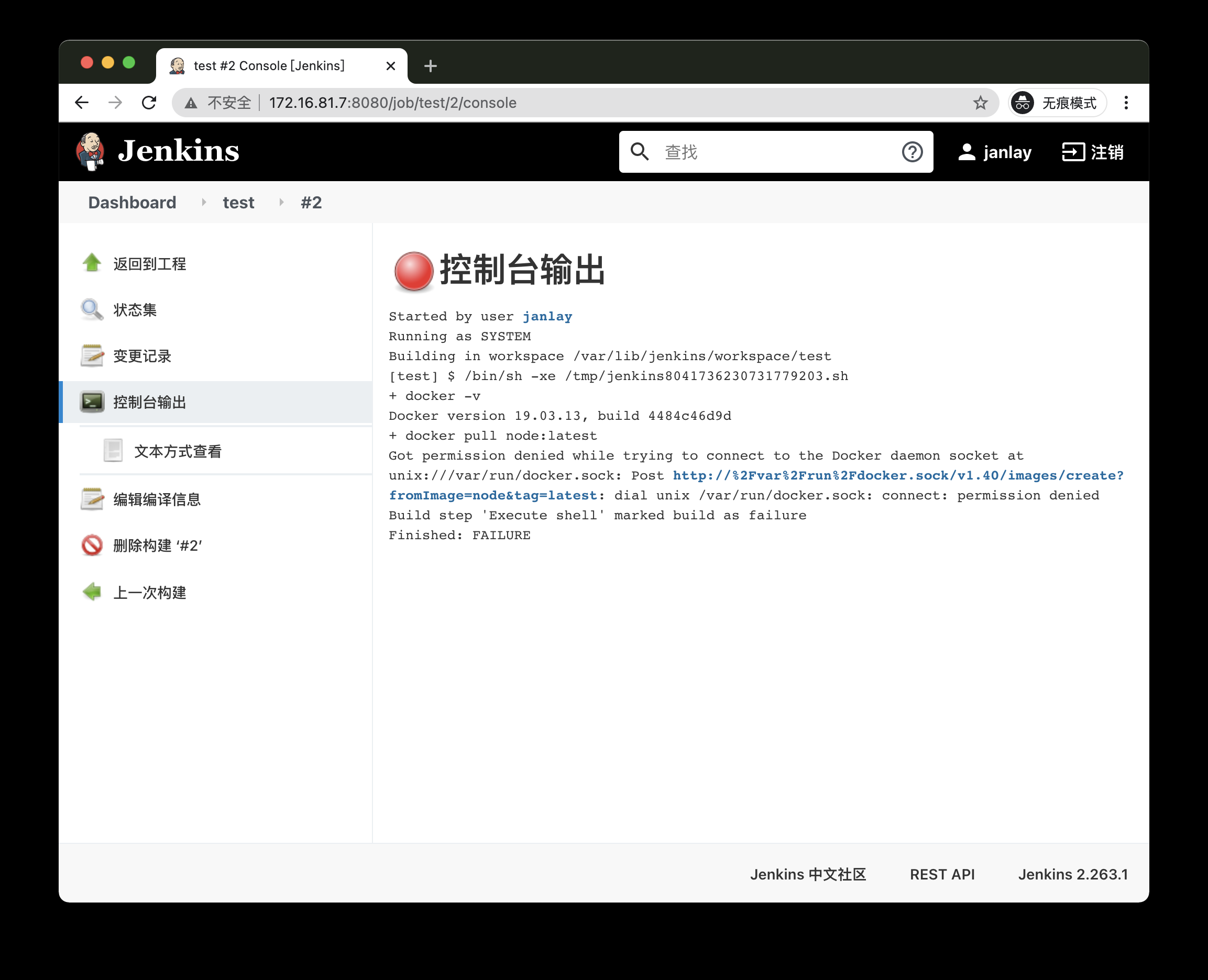 jenkins配置前端项目 jenkins 前端_nginx_31