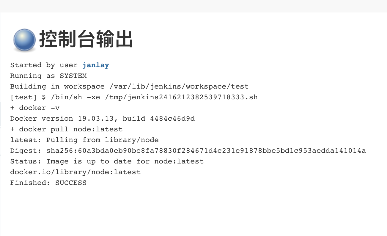 jenkins配置前端项目 jenkins 前端_nginx_32