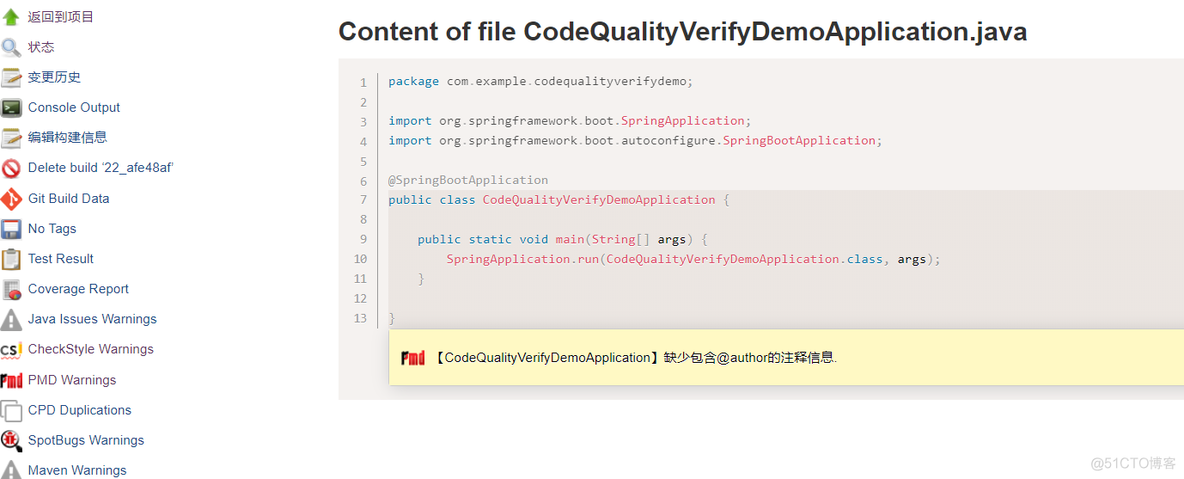 java如何检测乱码 java代码检查_Java_10