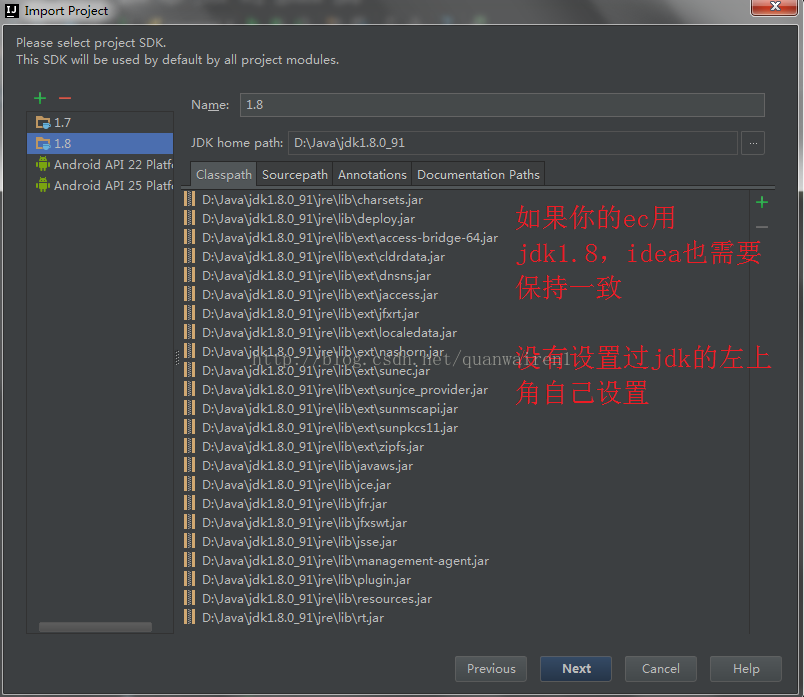 java es 导入txt java eclipse如何导入文件_ide_10