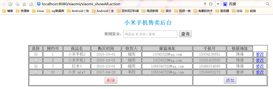 java es 导入txt java eclipse如何导入文件_编译速度_32