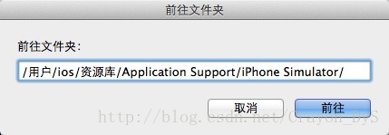 iOS OC下载文件到沙盒 ios 获取沙盒中的文件_应用程序_02