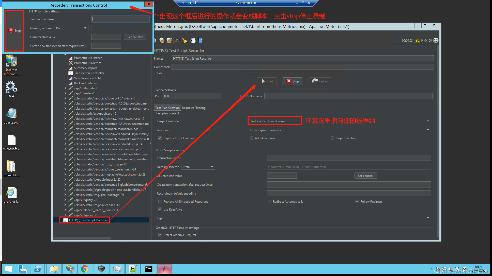 grafana 插件安装 npm install grafana windows安装_配置文件_22