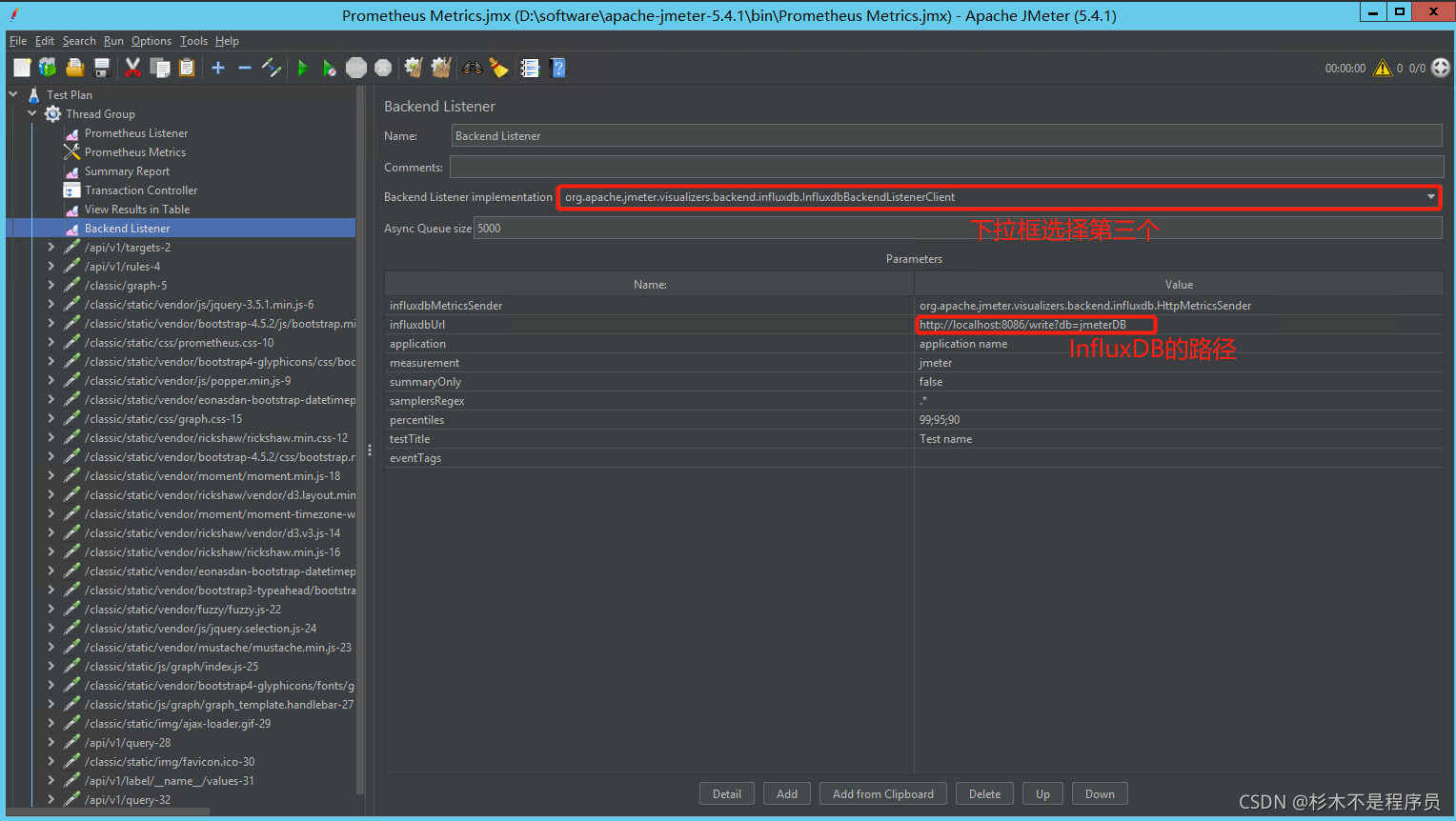 grafana 插件安装 npm install grafana windows安装_配置文件_23