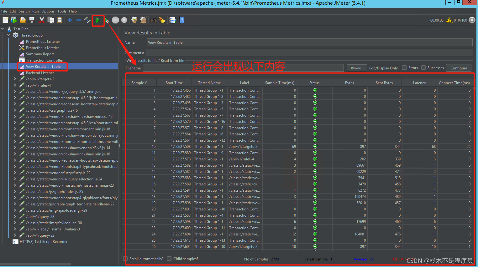 grafana 插件安装 npm install grafana windows安装_jar_26