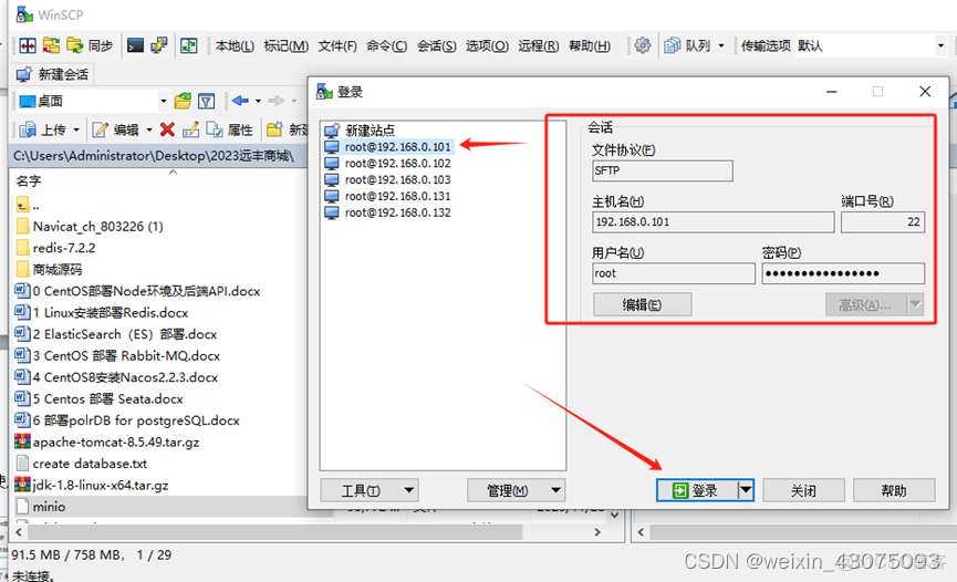 esxi 磁盘 厚制备 改精简 esxi6.7增加硬盘_服务器_37