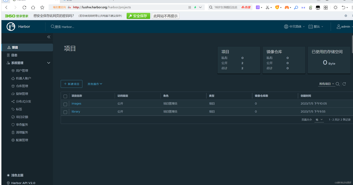 docker network 查看network ip子网 查看docker网络配置_上传_08