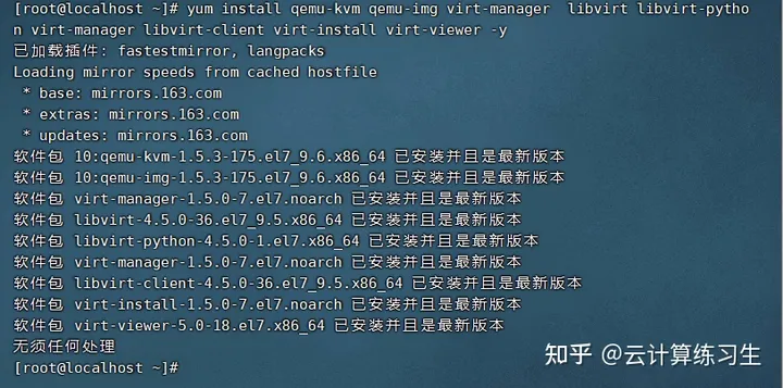 centos有可视化界面么 centos进入可视化界面_CentOS_07