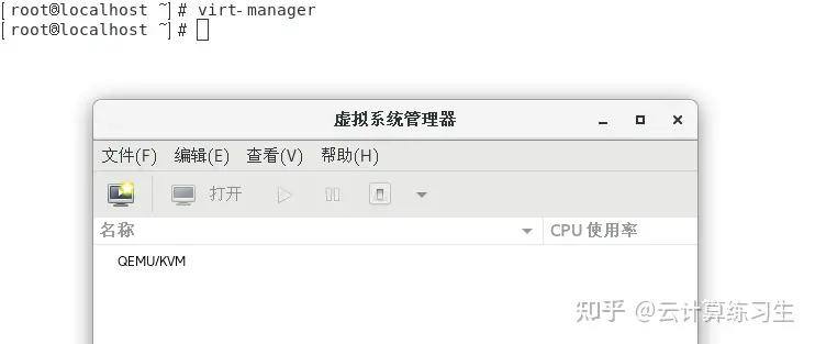 centos有可视化界面么 centos进入可视化界面_centos有可视化界面么_15