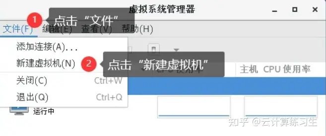 centos有可视化界面么 centos进入可视化界面_桥接_16