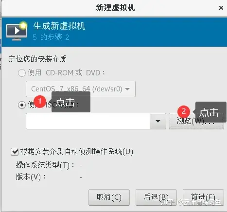 centos有可视化界面么 centos进入可视化界面_centos有可视化界面么_19