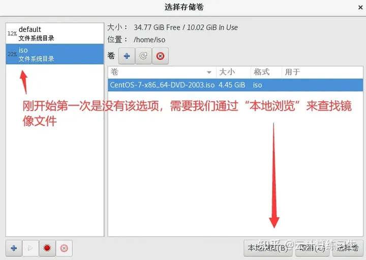 centos有可视化界面么 centos进入可视化界面_linux_20