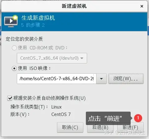 centos有可视化界面么 centos进入可视化界面_桥接_22