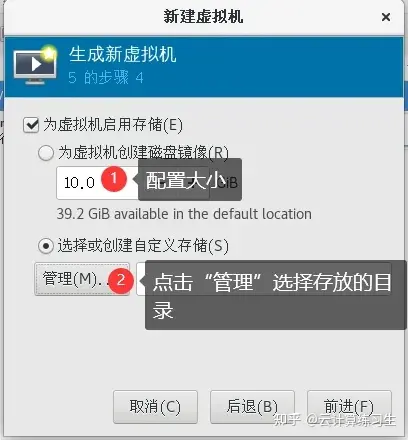 centos有可视化界面么 centos进入可视化界面_linux_24