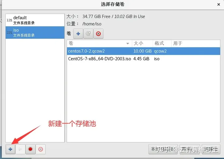 centos有可视化界面么 centos进入可视化界面_桥接_25