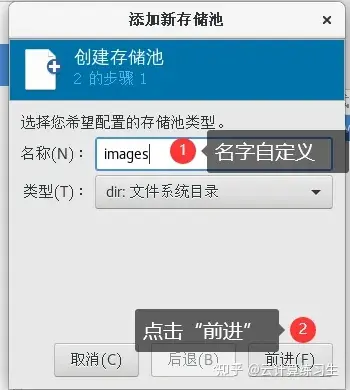 centos有可视化界面么 centos进入可视化界面_桥接_26