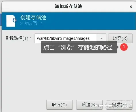 centos有可视化界面么 centos进入可视化界面_桥接_27