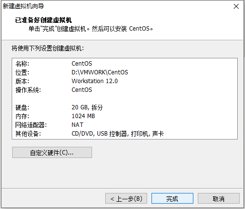 Centos9 安装源 设置基础软件仓库时出错 centos选择安装源_Desktop_15