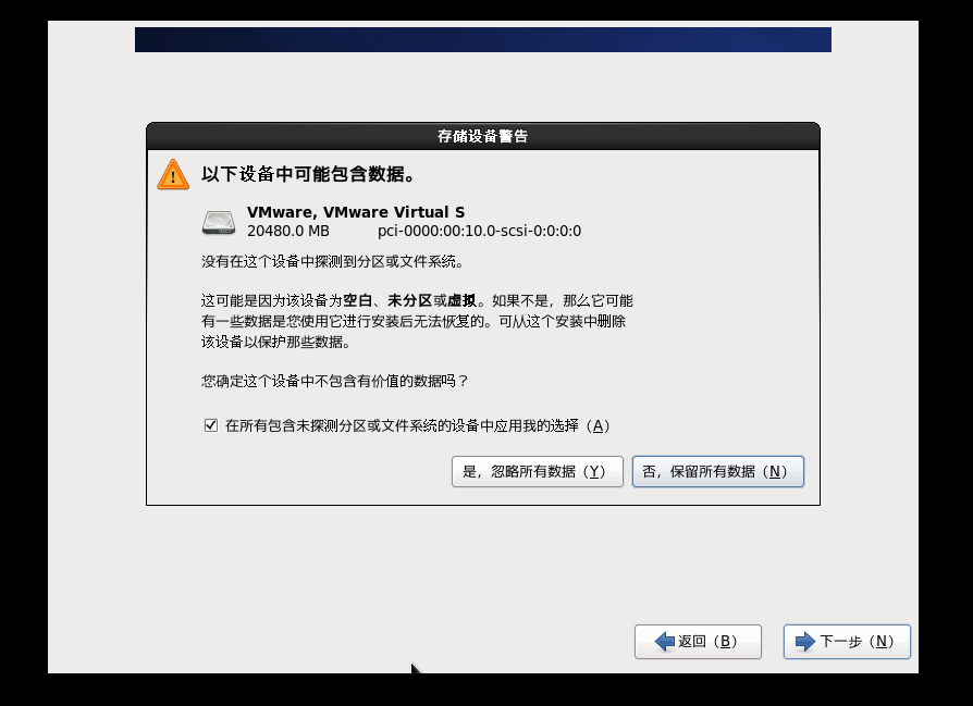 Centos9 安装源 设置基础软件仓库时出错 centos选择安装源_Desktop_26