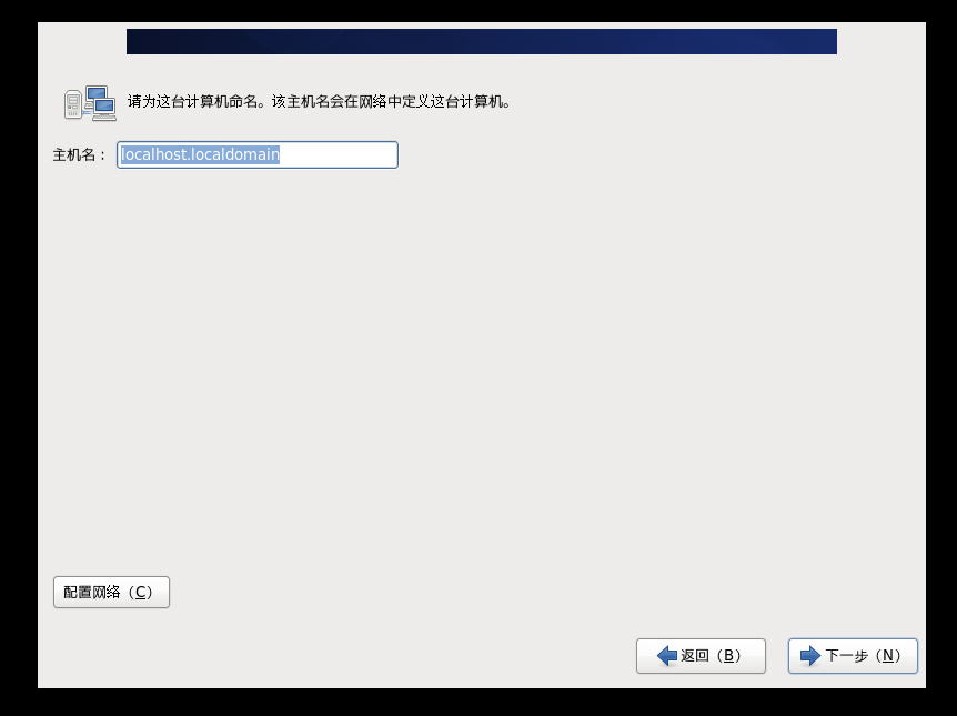 Centos9 安装源 设置基础软件仓库时出错 centos选择安装源_Desktop_27