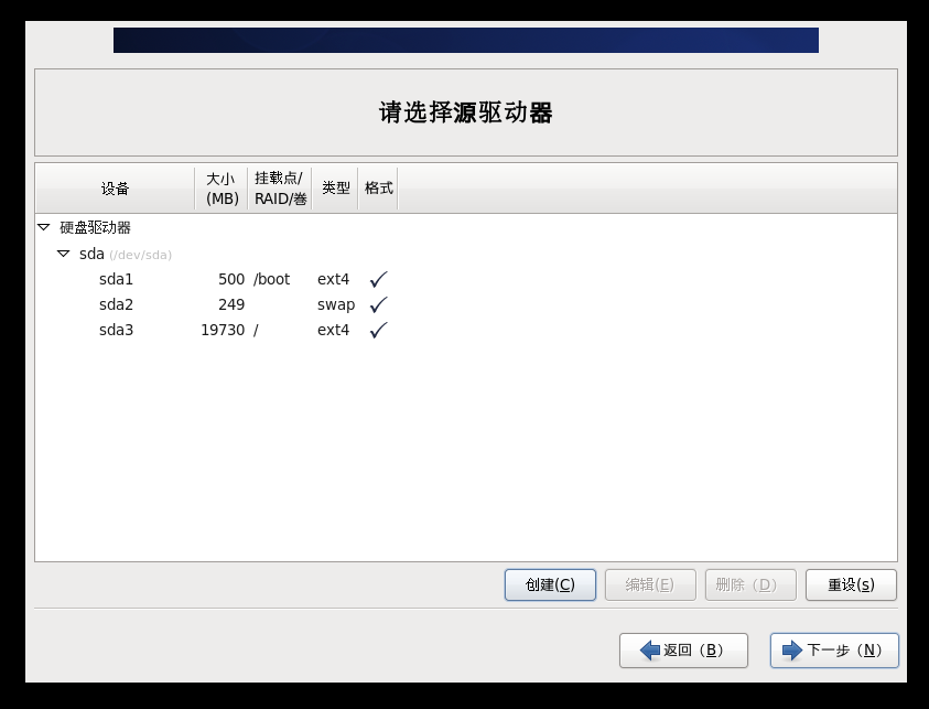 Centos9 安装源 设置基础软件仓库时出错 centos选择安装源_CentOS_35