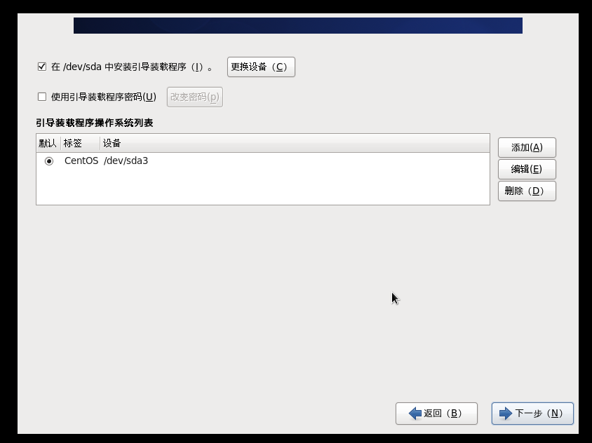 Centos9 安装源 设置基础软件仓库时出错 centos选择安装源_CentOS_38