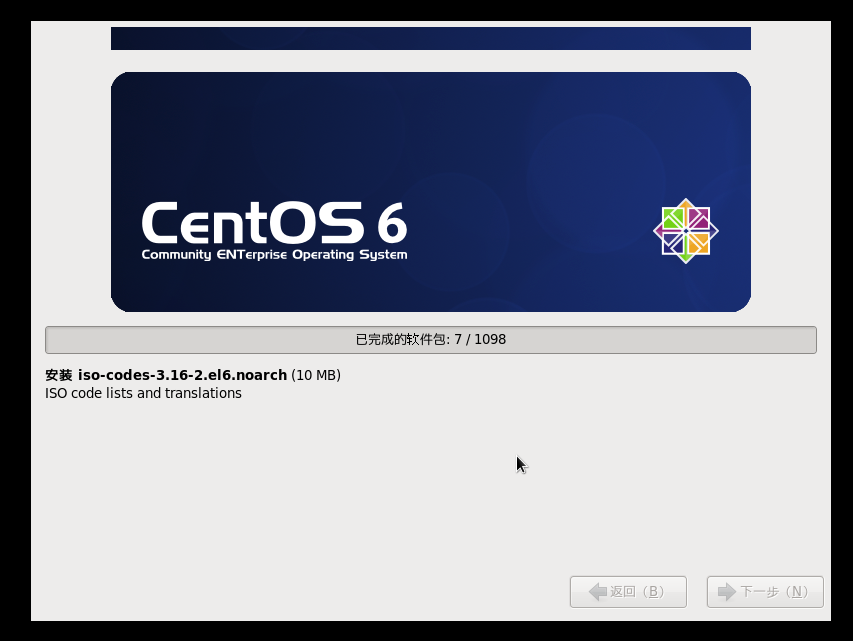 Centos9 安装源 设置基础软件仓库时出错 centos选择安装源_Desktop_41