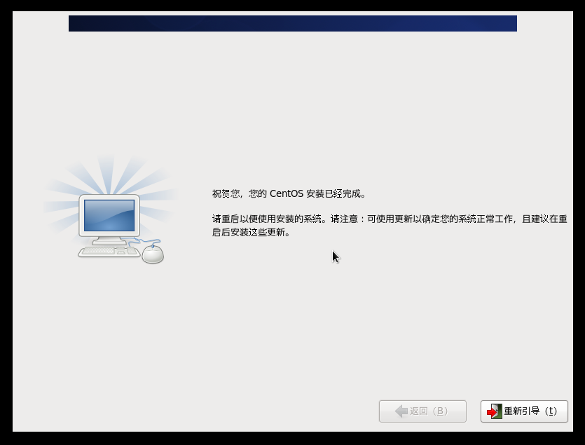 Centos9 安装源 设置基础软件仓库时出错 centos选择安装源_Desktop_42