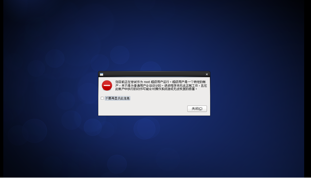 Centos9 安装源 设置基础软件仓库时出错 centos选择安装源_CentOS_53