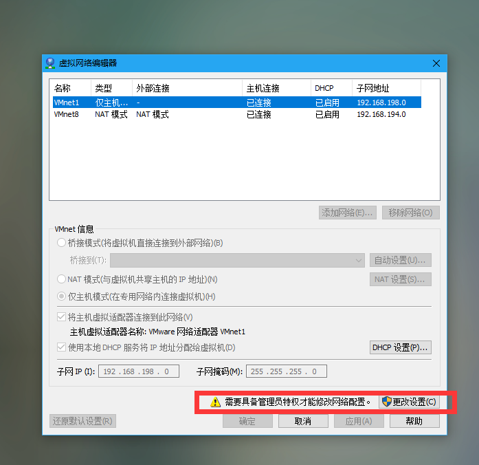 CentOS7 无法使用有线网络 centos7不能上网_centos_10