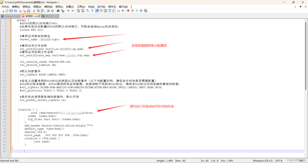 在宝塔上部署mysql并测试 宝塔部署https_ssl证书_10