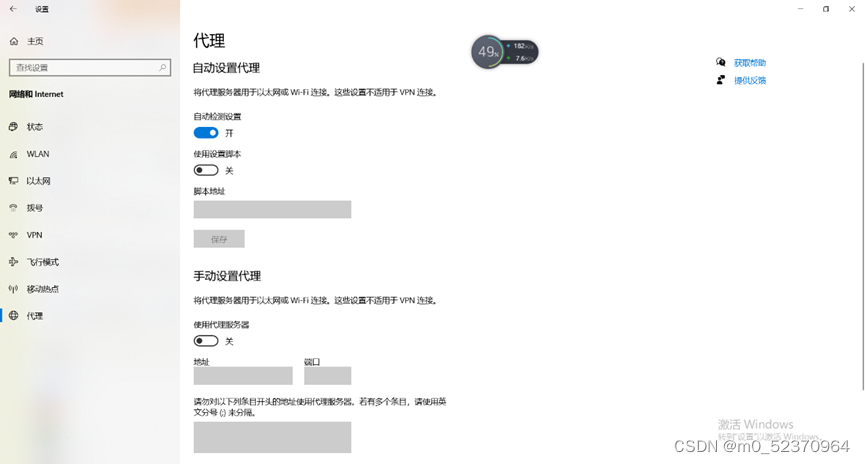 虚拟环境conda改变python版本 pycharm conda 虚拟环境_发行版_10