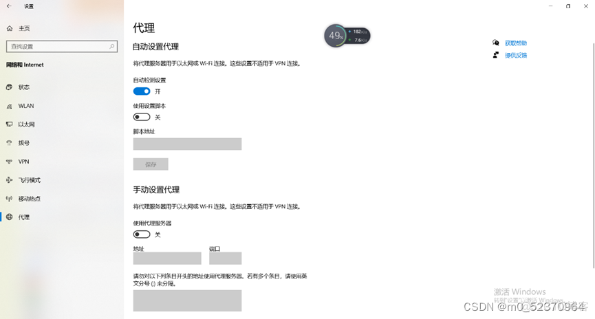 虚拟环境conda改变python版本 pycharm conda 虚拟环境_发行版_10